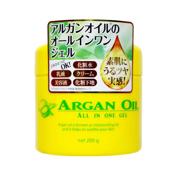 アルガンオイル オールインワンジェル