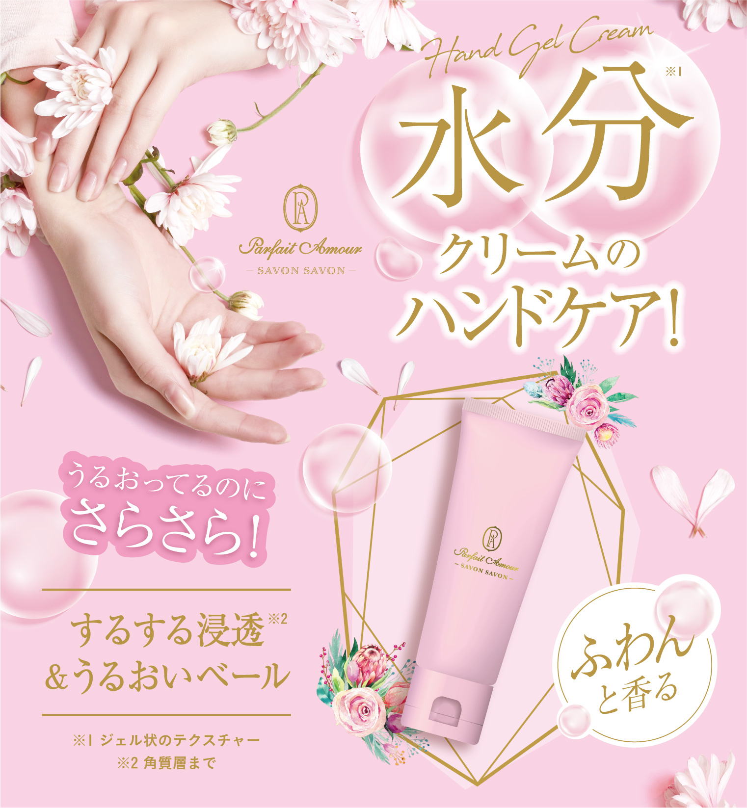 MAKE UP ONLINE STORE