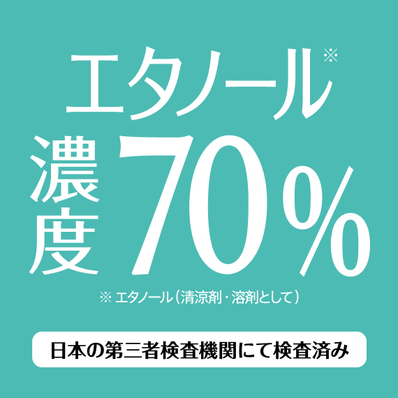 【まとめ割対象商品】MUハンドジェル RC 20本入/ケース(1本あたり 1,628円) P32009_570_570_9 70%検査済