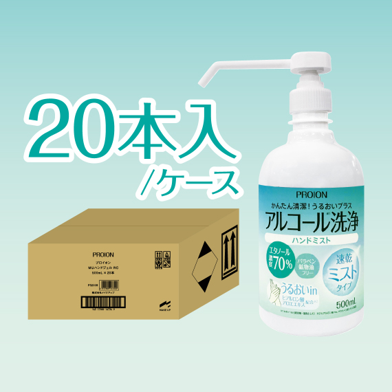 【まとめ割対象商品】MUハンドミスト 20本入/ケース(1本あたり 1,628円) P32010_570_570_1_C.jpg