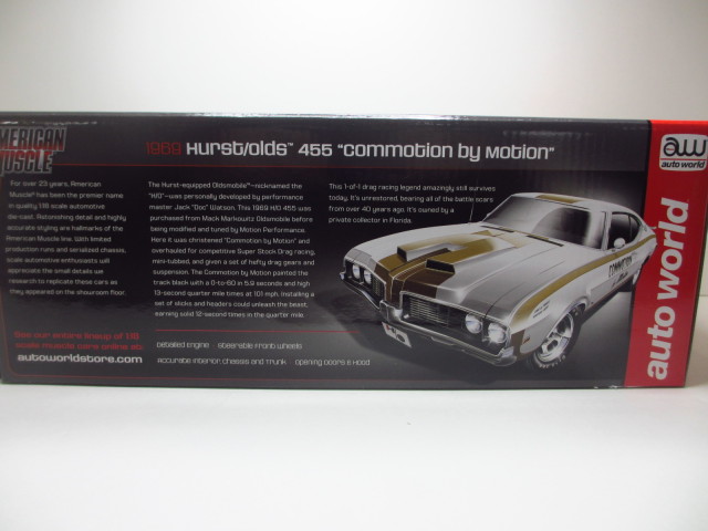 オートワールド 1969H/O 455 commotion by motion