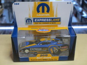 1/64 MATT HAGAN MOPAR EXPRESS LANE 2015 FUNNY CAR　　64-90