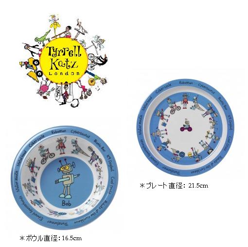 イギリス　ティレルカッツ　ロボット　プレート&ボウル　セット