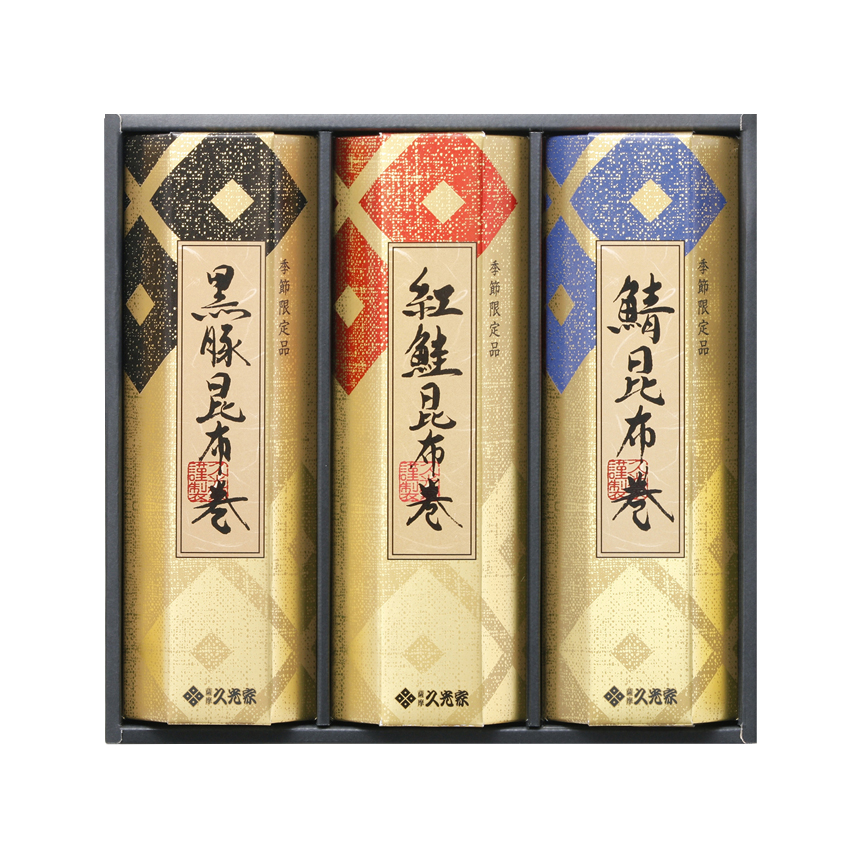 久光家 昆布巻ギフト　HＫ－５０