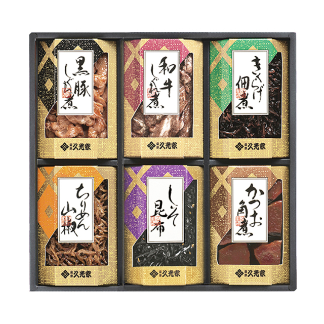 久光家 佃煮詰合せ HT－50