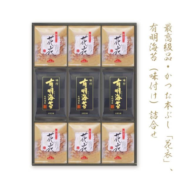 贈答用 鹿児島の鰹節 ママパック・久光家