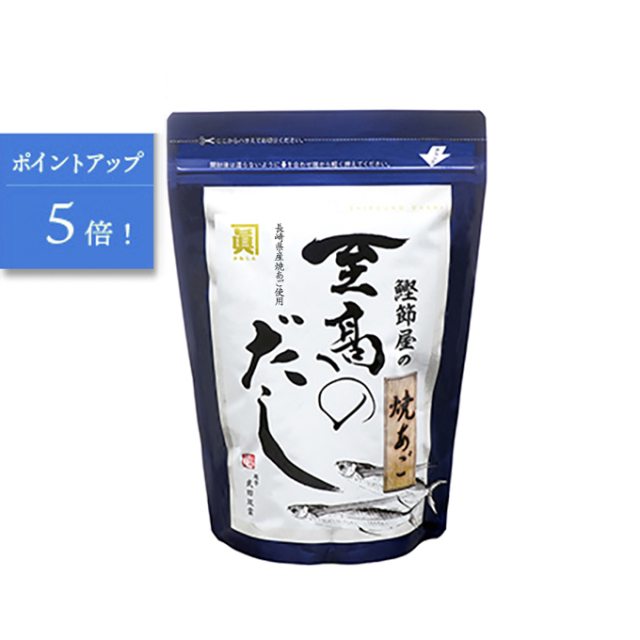 だしパック 至高のだし 鹿児島の鰹節 ママパック 久光家