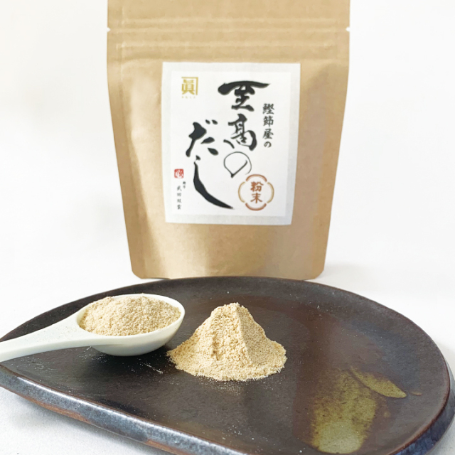 至高のだし　粉末タイプ　50ｇ