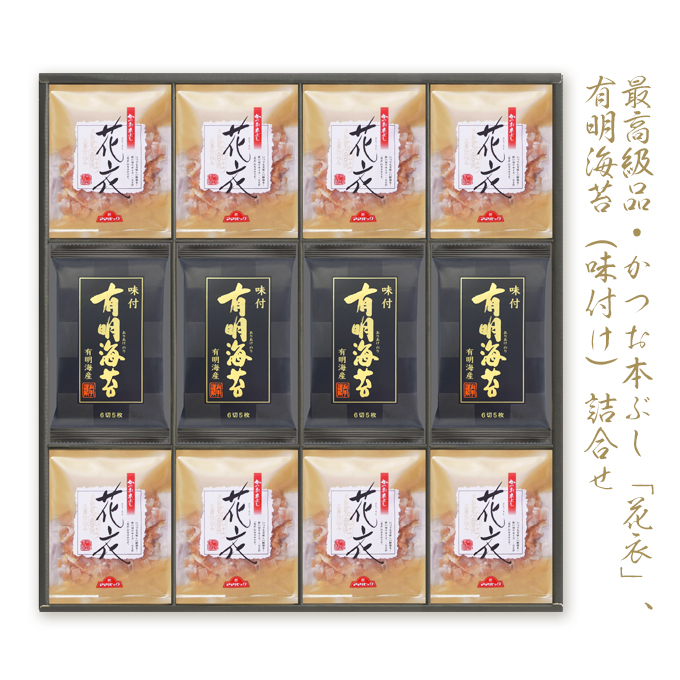 かつお削りギフト　MHN-50