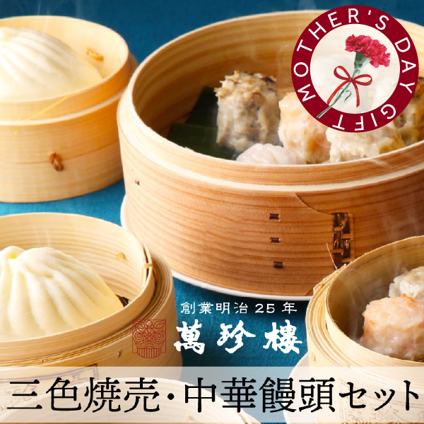 母の日通常ギフト