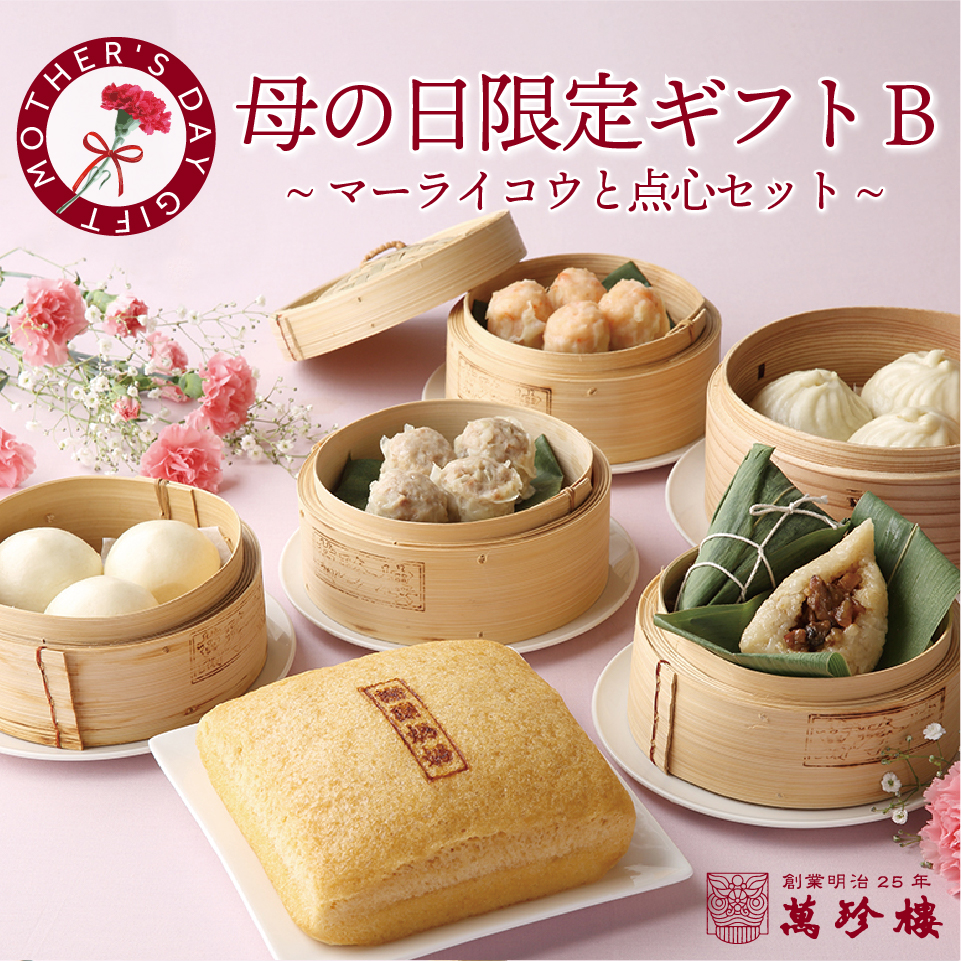 母の日ギフト