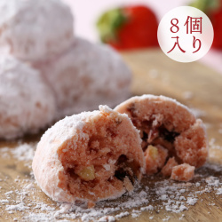 福寿珠苺 8個入