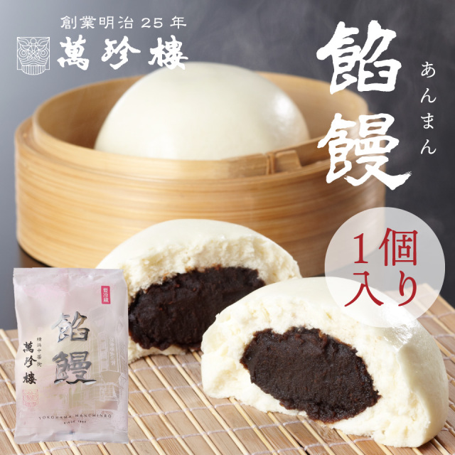 現代日本料理大系 素材百珍 全８巻＋煮物と温物 常陽 全５巻 萬珍樓オンラインショップ 高級中華料理店のおいしい点心・飲茶