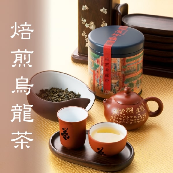 焙煎烏龍茶90g（缶）　常温