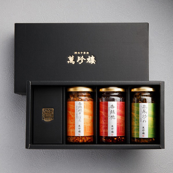 調味料