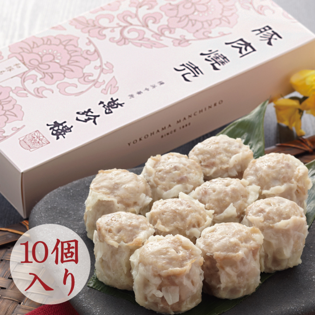 豚肉焼売10個入(箱) 豚肉焼売10個入(箱)