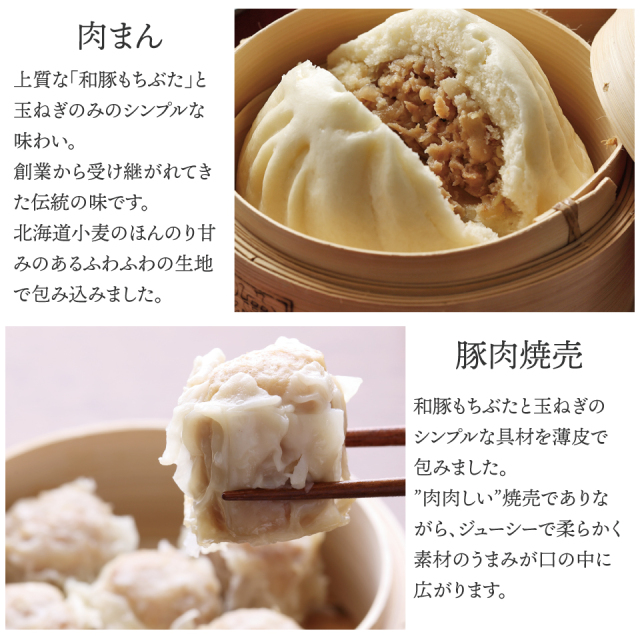 ちまきセット