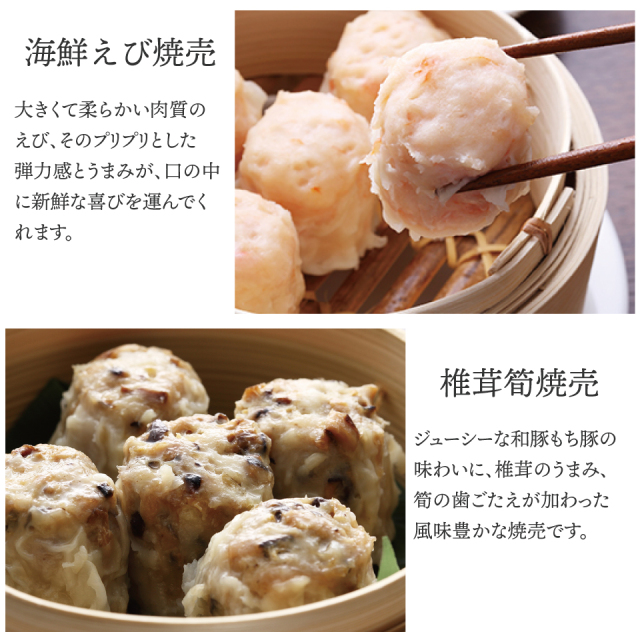 ちまきセット