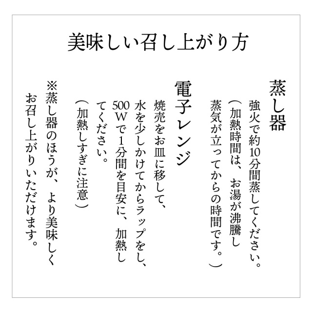 えびまん
