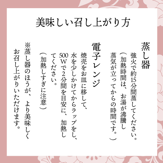 えび焼売