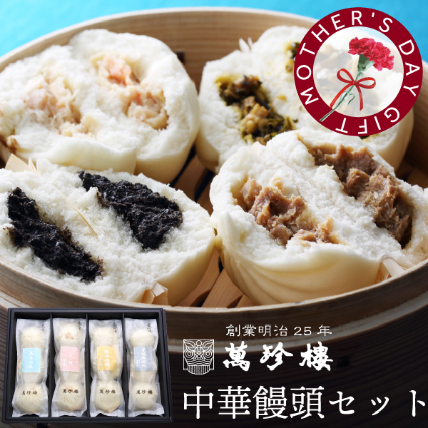 母の日通常ギフト