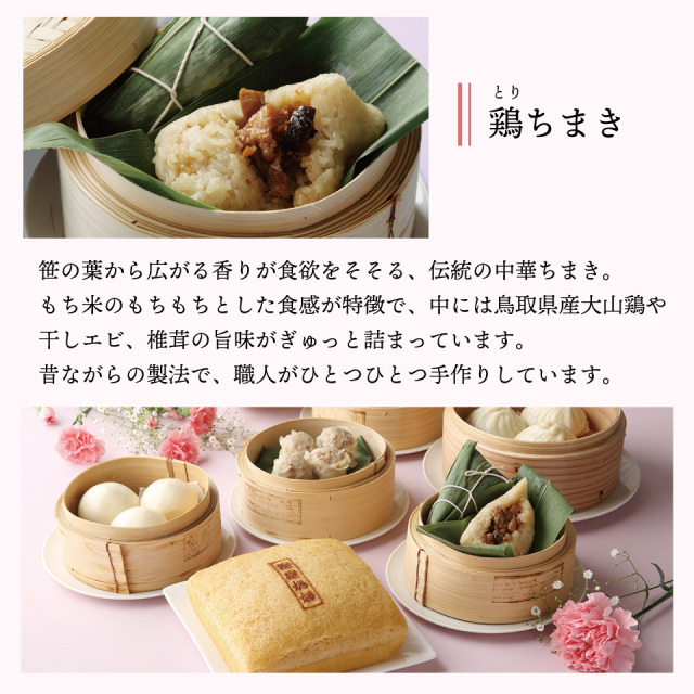 母の日ギフト
