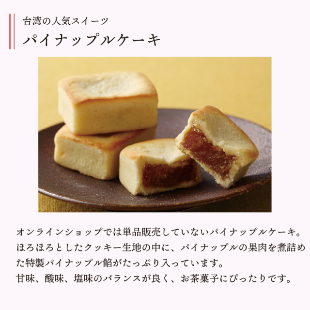 母の日ギフト