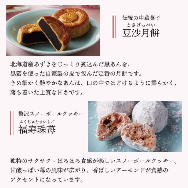 母の日ギフト