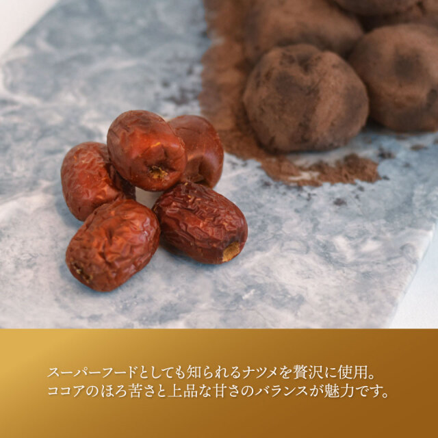 華香丸