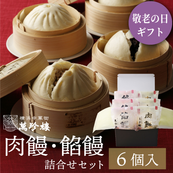 中華の王道セットver.2【送料無料】<BR>2セット購入で、黄金チャーハン、若鶏の唐揚げ、麻婆ナスのオマケ付き！<BR>冷凍食品  お惣菜 おかず お取り寄せグルメ レトルト  食品 お試し 中華 惣菜 中華料理<BR>