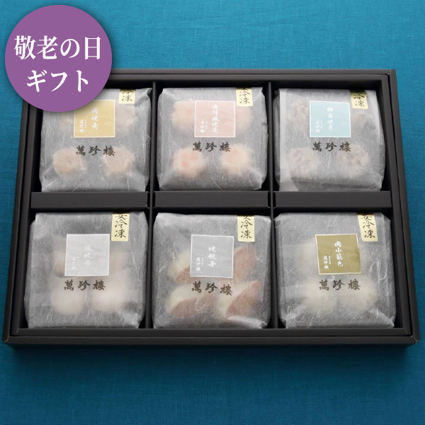 点心詰合せ6種24個　（MT-402）　冷凍ギフト　[送料込]