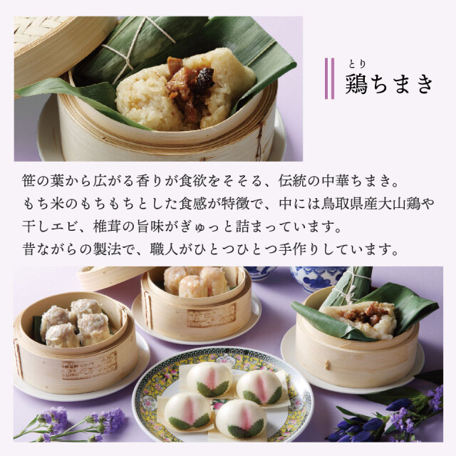 敬老の日ギフト