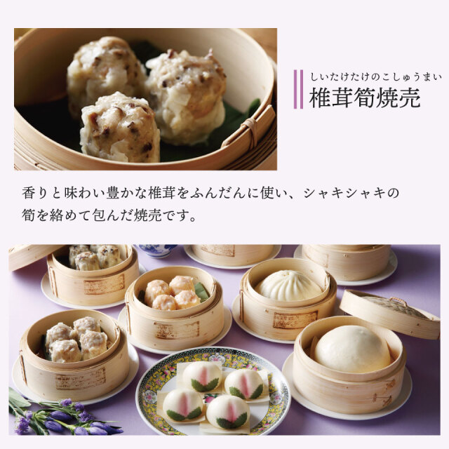敬老の日ギフト