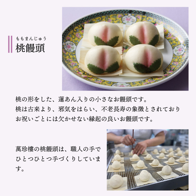 敬老の日ギフト