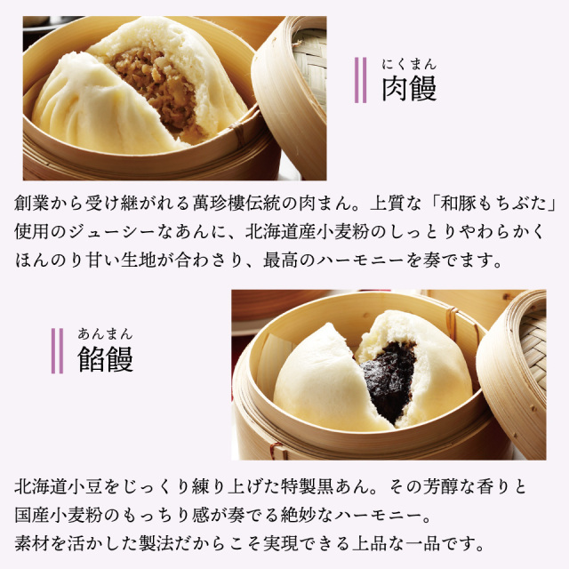 敬老の日ギフト