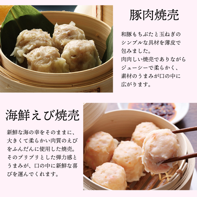 喜喜・飲茶セット