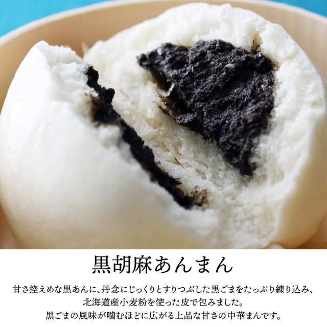 萬珍樓オンラインショップ 高級中華料理店のおいしい点心・飲茶をお