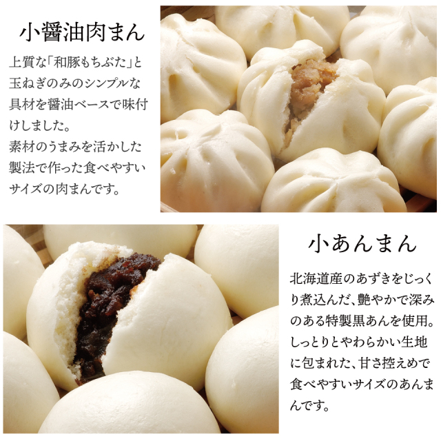 萬珍樓オンラインショップ 高級中華料理店のおいしい点心・飲茶をお