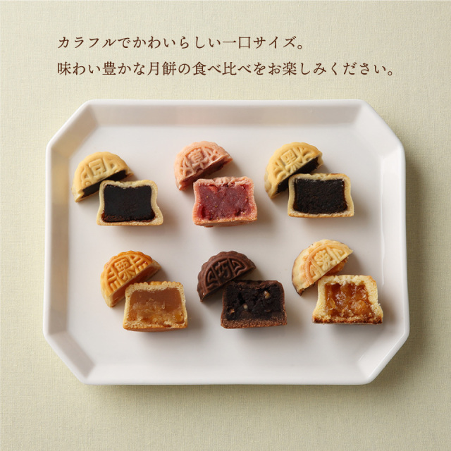 萬珍樓オンラインショップ 高級中華料理店のおいしい点心・飲茶