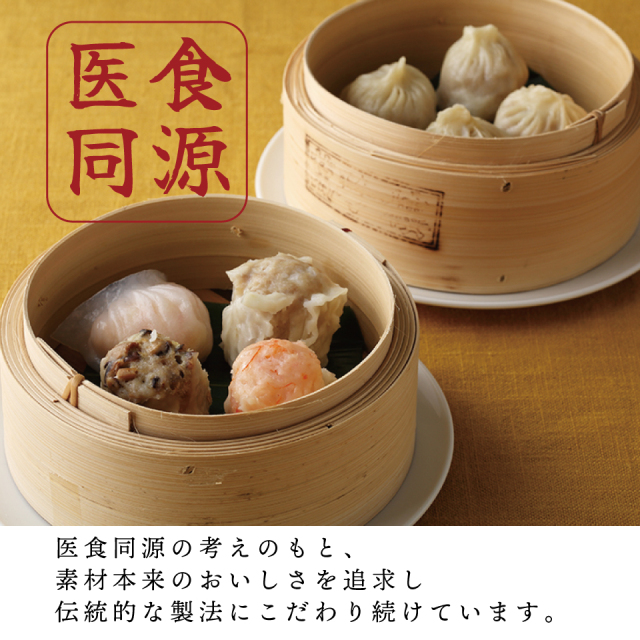 萬珍樓オンラインショップ 高級中華料理店のおいしい点心・飲茶をお