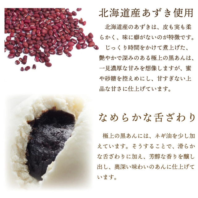 萬珍樓オンラインショップ 高級中華料理店のおいしい点心・飲茶をお