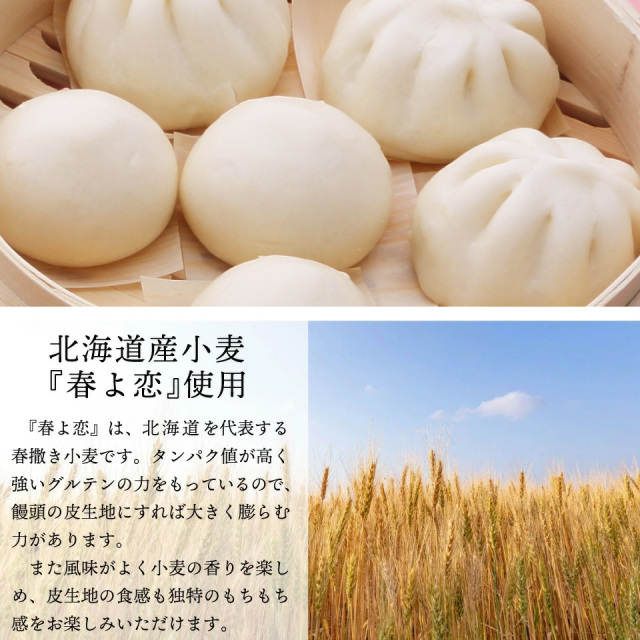 萬珍樓オンラインショップ 高級中華料理店のおいしい点心・飲茶をお