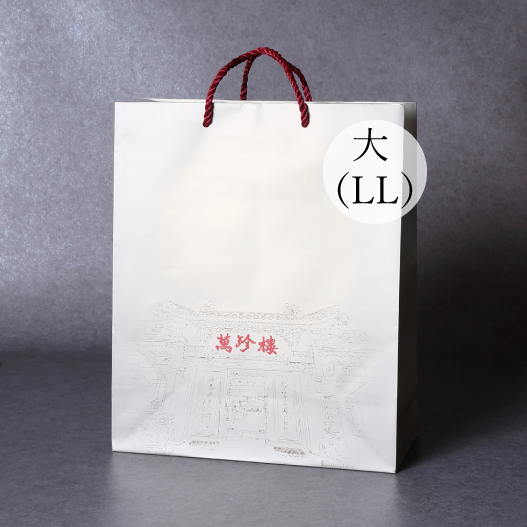 【販売準備中】萬珍樓　手提袋　大（LLサイズ）