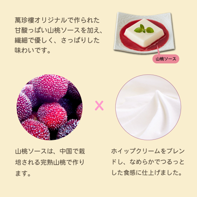 プリン