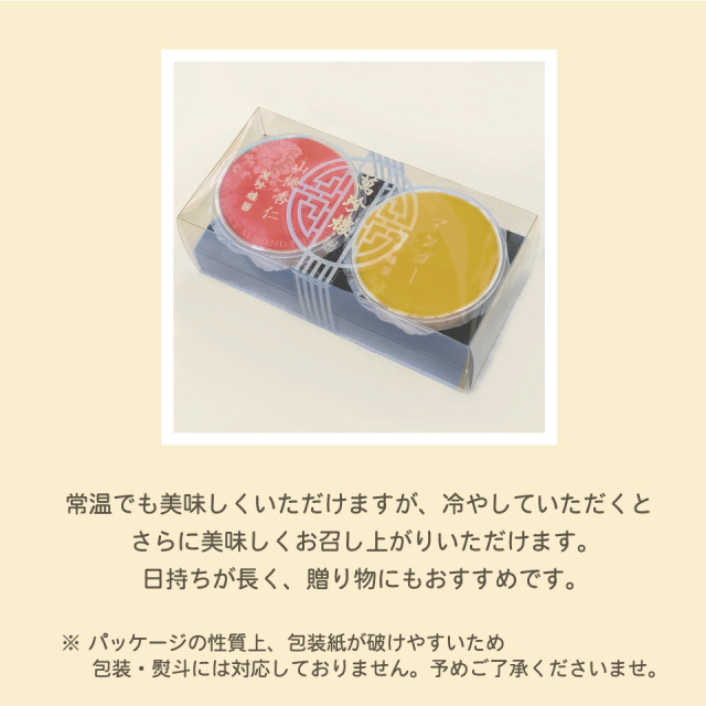 プリン