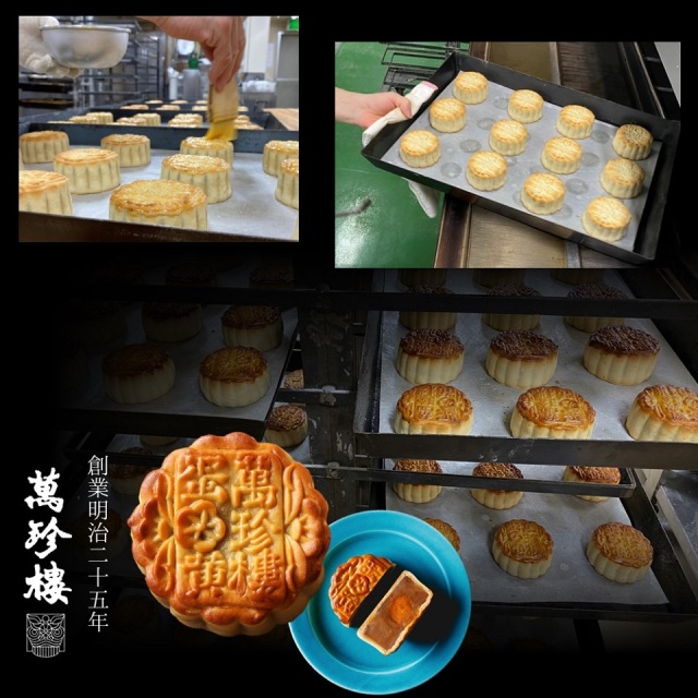 蛋黄大月餅
