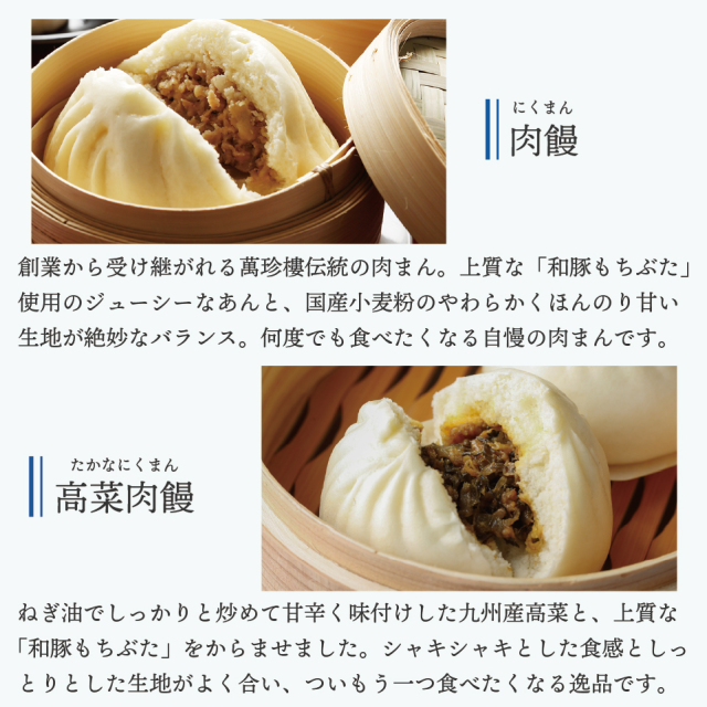 父の日ギフト