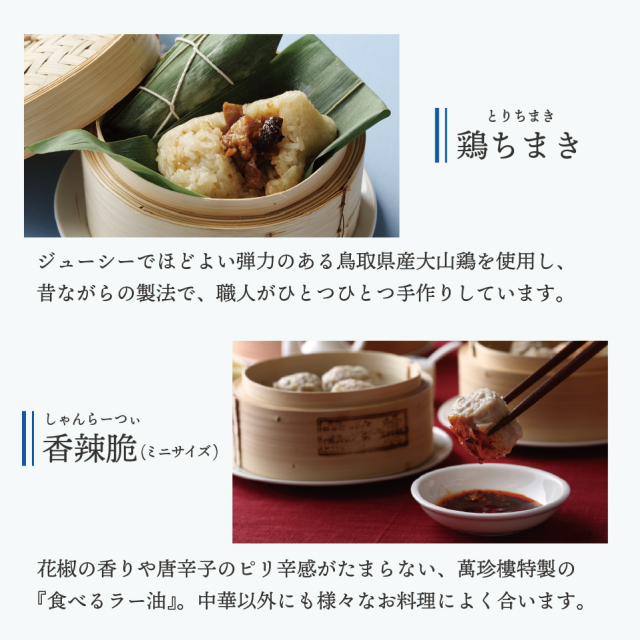 父の日ギフト
