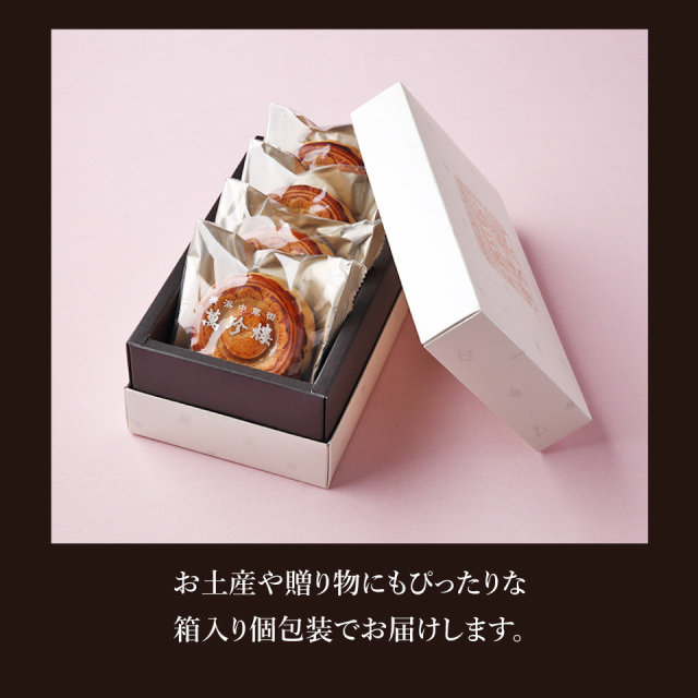 豆沙月餅