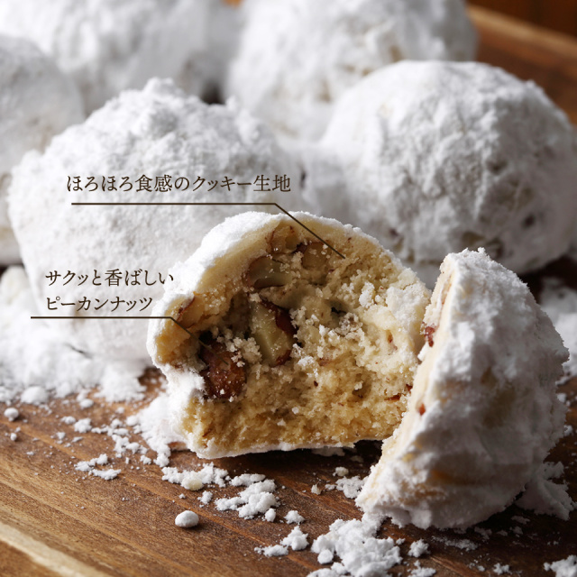 雪丸